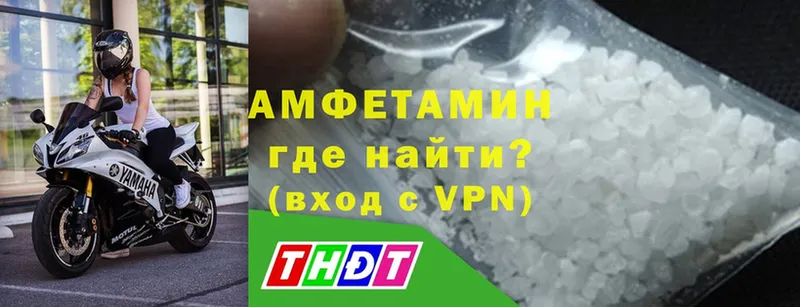 Amphetamine Premium Иноземцево