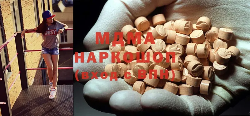 MDMA молли  MEGA ссылки  Иноземцево 